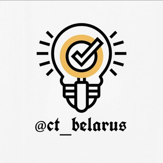 Логотип @ce_belarus - ЦЭ ФИЗ/МАТ/ЯЗЫК