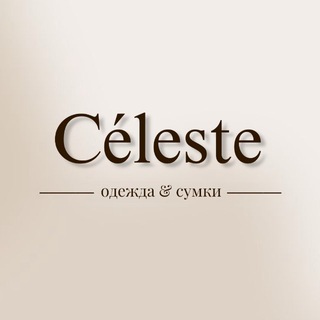 Логотип @celesteclths - Céleste