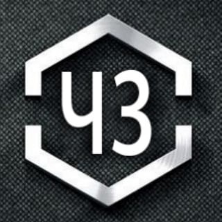 Логотип @celicnozdravlje - ЗДРАВ КАО ЧЕЛИК!