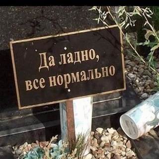 Логотип @cemeteryoftalents - Вечно живые