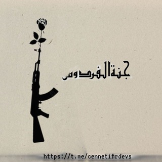 Логотип @cennetifirdevs - FİRDEVS.CENNETİ