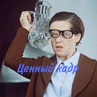 Логотип @cenniykadr - Ценный кадр