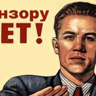 Логотип @censorunet - CENSORU.NET
