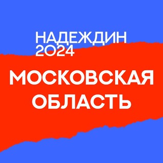 Логотип @center_mo - Штаб Надеждина | Московская область