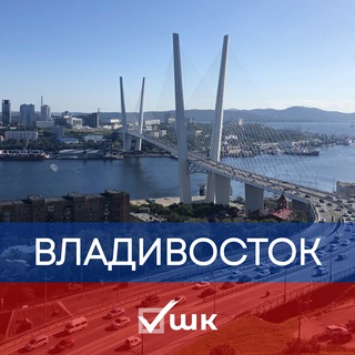 Логотип @center_pk_2024 - Штаб кандидатов | Владивосток