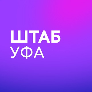 Логотип @center_rb - Штаб кандидатов | Уфа