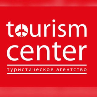 Логотип @center_tourism_krd - Центр туризма