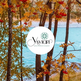 Логотип @center_ulutay - УЛУТАЙ 🌿 Центр лечебного голодания