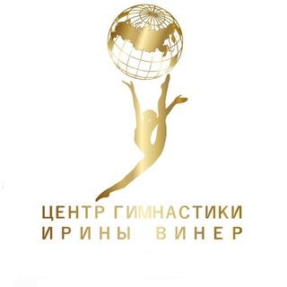 Логотип @center_viner - Центр Гимнастики Ирины Винер