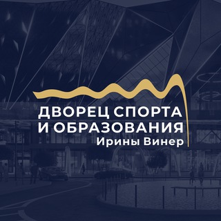 Логотип @center_viner_vatutinki - Дворец спорта и образования Ирины Винер