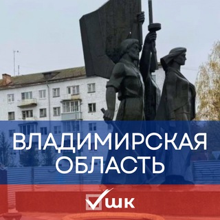 Логотип @center_vld - Штаб кандидатов | Владимир