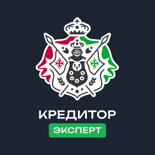 Логотип @centerfinance_official - Кредитор Эксперт