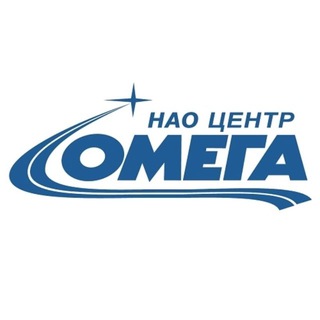 Логотип @centeromega - НАО "Центр "Омега"
