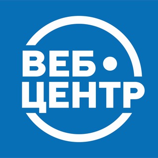 Логотип @centerweb - Веб-Центр • digital-агентство