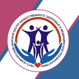 Логотип @centr41 - Центр общественного здоровья и медицинской профилактики
