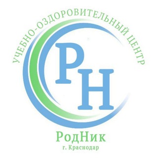 Логотип @centr_rodnik23 - УОЦ "РодНик" г.Краснодар | КУРСЫ МАССАЖА, ОБУЧАЮЩИЕ СЕМИНАРЫ