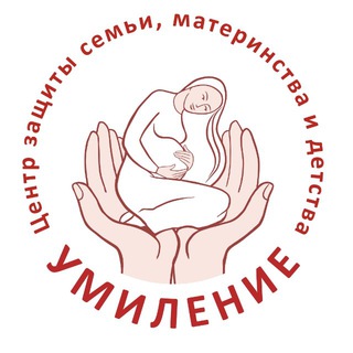 Логотип @centr_umilenie - Центр «Умиление»