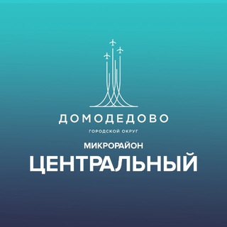 Логотип @centralmi - Микрорайон Центральный