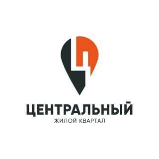 Логотип @centralniychat - Жилой квартал «Центральный» Chat