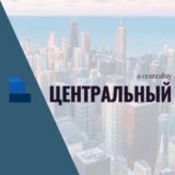 Логотип @centralny - Центральный район Краснодар Центр Округ Знакомства Чат Общение Познакомиться Нетворкинг Клуб Эмоция Группа Объявления Реклама Ба
