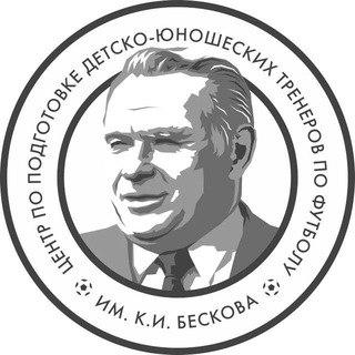 Логотип @centrbeskova - Центр имени К.И. Бескова