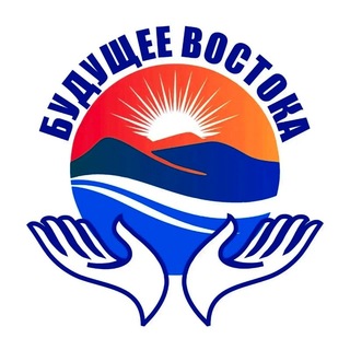 Логотип @centre_future_east - Центр «Будущее Востока»