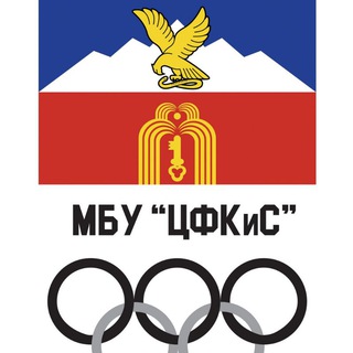 Логотип @centre_sport26 - Спортивные мероприятия Пятигорска