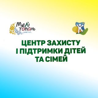 Логотип @centrefortheprotection_mlt - Захист і підтримка дітей та сімей
