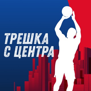 Логотип @centreshka - Трешка с центра