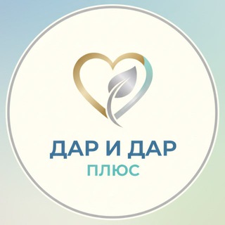 Логотип @centrgepatologii - ДАР ПЛЮС, ДАР| Медицинский центр| Уссурийск