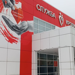 Логотип @centrkrovipenza - Центр крови Пенза