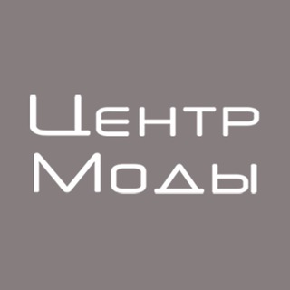 Логотип @centrmoda19 - ЦЕНТР МОДЫ.АБАКАН