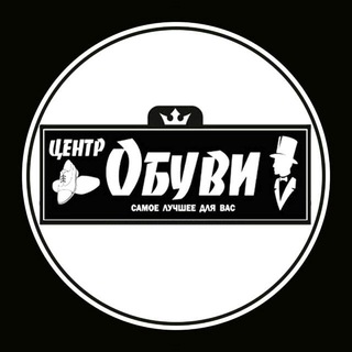 Логотип @centrobuv7 - центр ОБУВИ