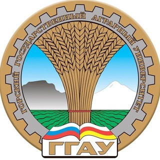 Логотип @centrofcareers - Центр карьеры Горского государственного аграрного университета