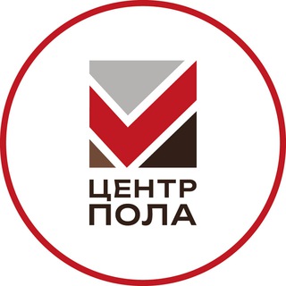 Логотип @centrpolakzn - Центр Пола