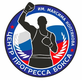 Логотип @centrprogressaboksa - Центр Прогресса Бокса. Севастополь