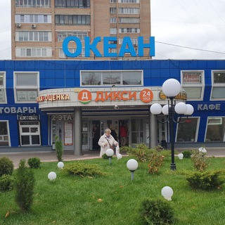 Логотип @centrskupki - Комиссионный ДОМ Океан
