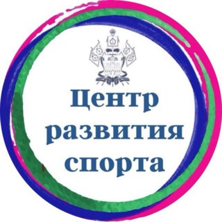 Логотип @centrsporta - ЦЕНТР РАЗВИТИЯ СПОРТА Краснодарского края🏆