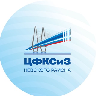 Логотип @centrsporta_nevskiy - Центр спорта Невского района