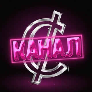 Логотип @centwb - Cent WB - Управление рекламой с телефона