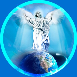 Логотип @cepiprorohcestv - ПРОРОЧЕСТВА в иллюстрации.Пророческие цепи и ИСТОРИЯ. Prophetic chains