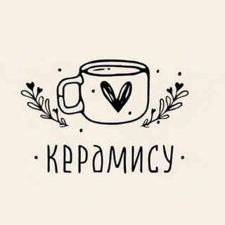 Логотип @ceramisu - Керамису Ceramisu