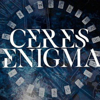 Логотип @cererisenigma - Взгляд Цереры
