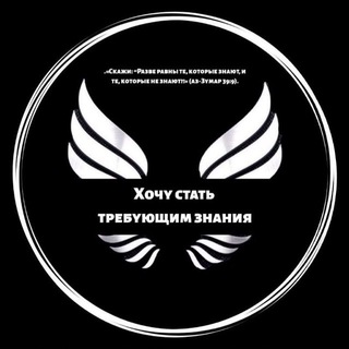Логотип @certificate_hstz - 📜Сертификаты «Подготовка к Рамадану» HSTZ