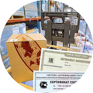 Логотип @certification_news - Рынок сертификации