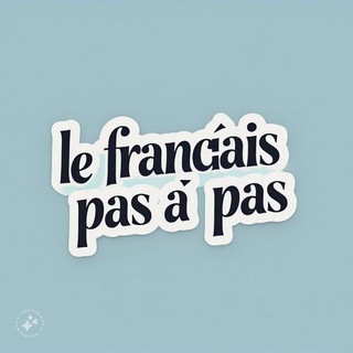 Логотип @cestfrancaise - Le français pas à pas