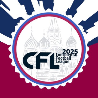 Логотип @cfl_2025 - CFL 2025 || Континентальная футбольная лига