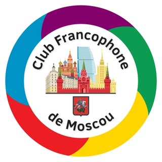 Логотип @cfmoscou - Club Francophone de Moscou (français французский)