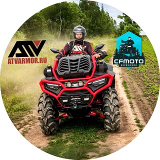 Логотип @cfmotoexperience - ATVARMOR CLUB / RACING