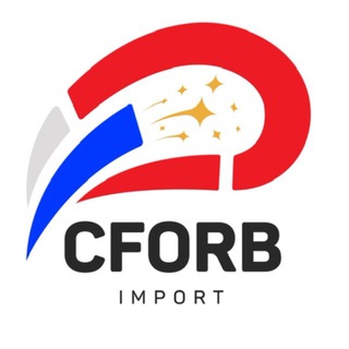 Логотип @cforbimport - CFORB IMPORT | Импорт | Экспорт | ВЭД | Международная логистика